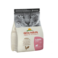 Almo Nature XIRA TROFI GTAS HOLISTIC KITTEN Fresko Kotopoulo 2kg